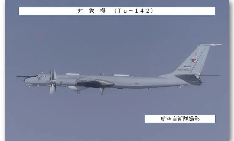 日本防卫省：中俄轰炸机在日本海联合飞行，自卫队战机紧急升空（组图） - 9
