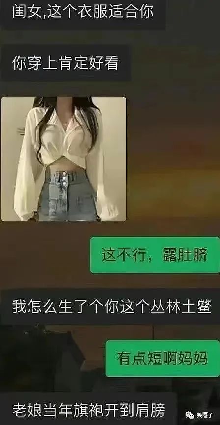 【爆笑】大部分女生只承受7cm最多是10cm？哈哈知道真相后我满意笑了（视频/组图） - 33