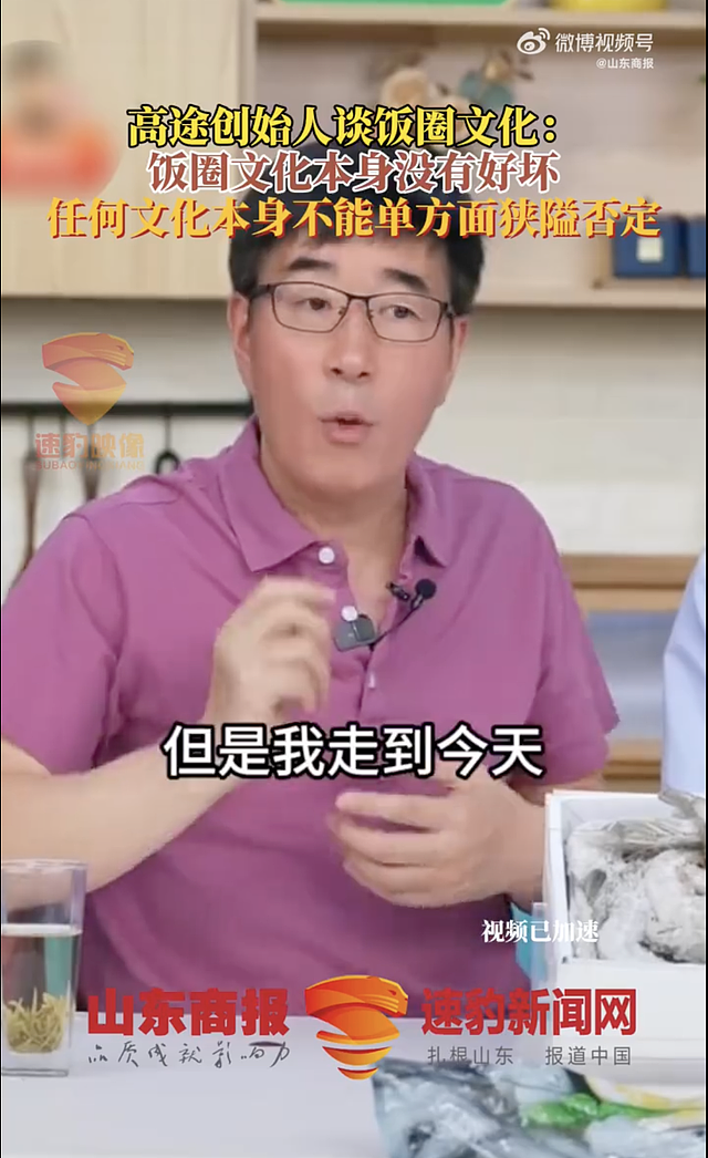 俞敏洪向董宇辉致歉！陕西文旅喊话董宇辉：不开心还是回来吧（组图） - 14