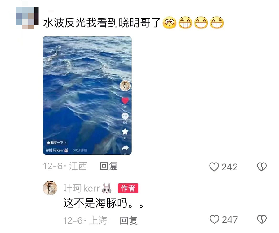 黄晓明找了第二个Baby（组图） - 21