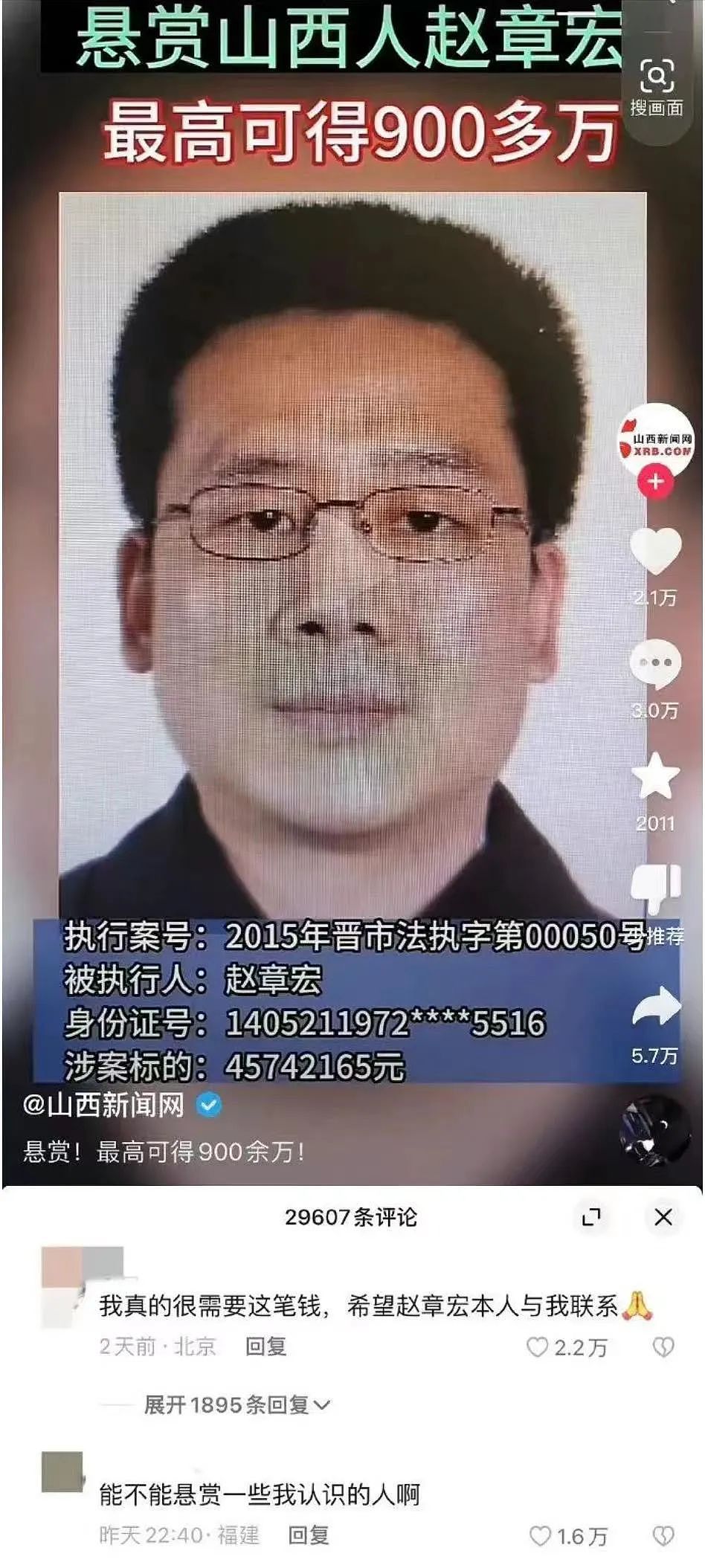 【爆笑】大部分女生只承受7cm最多是10cm？哈哈知道真相后我满意笑了（视频/组图） - 37