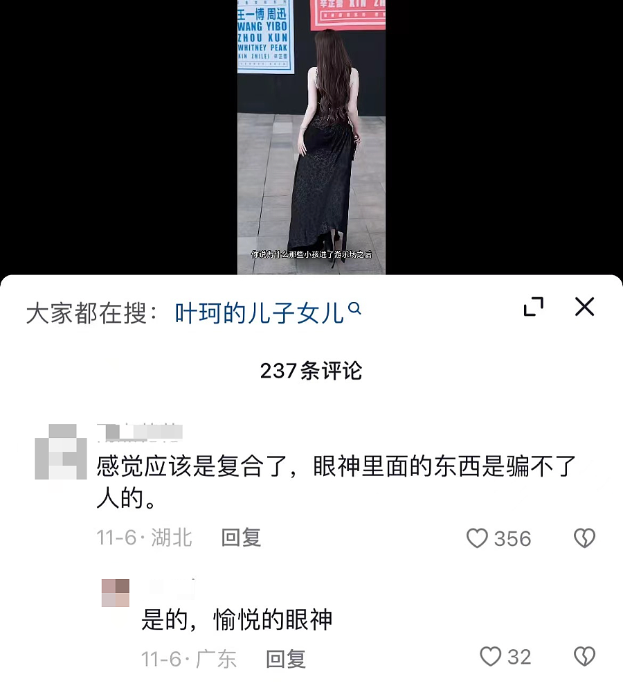 黄晓明找了第二个Baby（组图） - 18