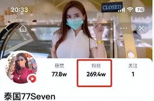 中国百万粉丝女网红，被泰国警方传唤（组图） - 1