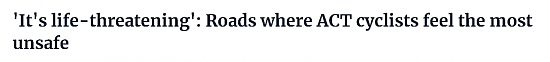 警惕！堪培拉最危险的骑行道路曝光；令人担忧，ACT学校NAPLAN考试表现不佳，有30%学生在写作和语法低于平均水平（组图） - 1