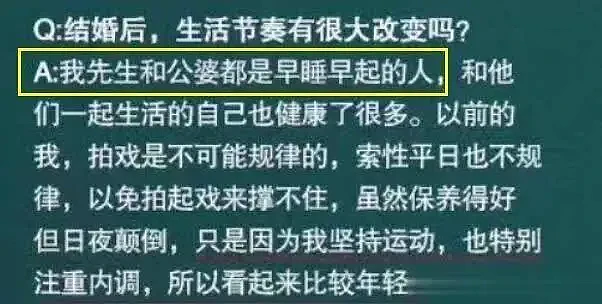 徐若瑄离婚早有端倪，和具俊晔录节目落泪，婚后生活曝光太辛酸（组图） - 11