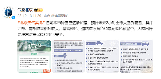 谨防明年澳洲失业潮 澳洲护照将涨价，特斯拉两百余万车辆因故被召回，澳洲“节能汽车”门槛将设为百公里油耗低于3.5升 - 10