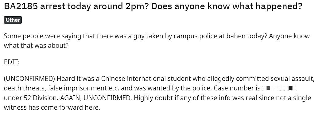 中国留学生期末考突然被警察揪走，自称身家上亿北京5套房！网传大瓜一个比一个劲爆（组图） - 2