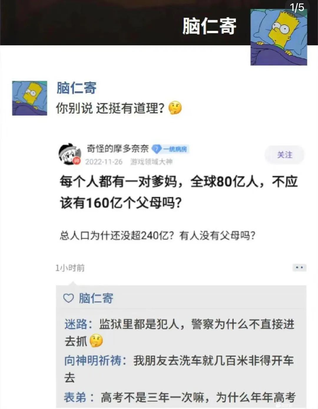 【爆笑】大部分女生只承受7cm最多是10cm？哈哈知道真相后我满意笑了（视频/组图） - 11