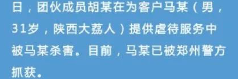 小伙街头跪地爬行被女友鞭抽？网友嘲讽：“这是主人的任务？”真相把我看懵了（视频/组图） - 6