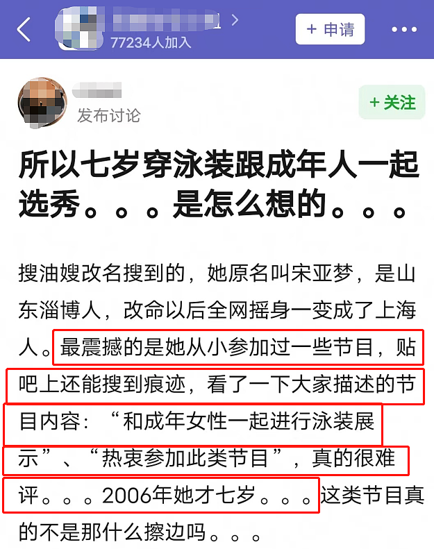 出了名就不认家乡？自称上海人、变身香港人，这些明星红了就忘本（组图） - 10