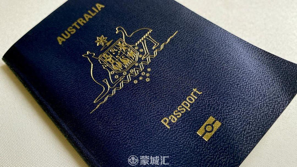 一本近$400！澳洲官宣再次上调护照费，恐成“全球最贵护照”（组图） - 1