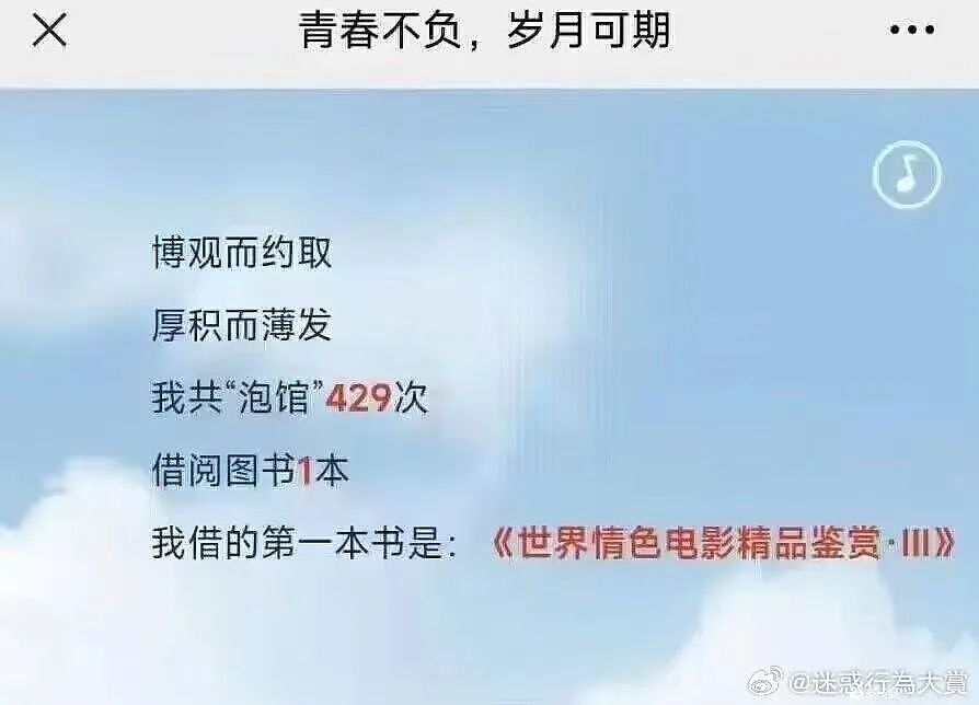 【爆笑】大部分女生只承受7cm最多是10cm？哈哈知道真相后我满意笑了（视频/组图） - 15