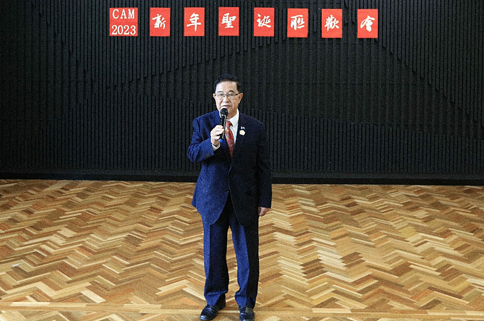 庆圣诞 载歌载舞，品美食 交口称赞——蒙纳士华人协会（Chinese Association of Monash）圣诞大联欢记（视频/组图） - 4