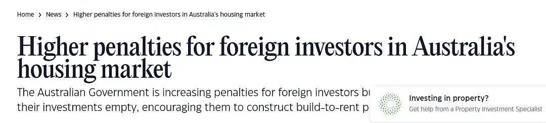 太难了！澳洲政府出手了，将严厉打击违规购房！海外投资者来澳购置房产并空置，罚款翻六倍！大批中国买家将受影响！（组图） - 2