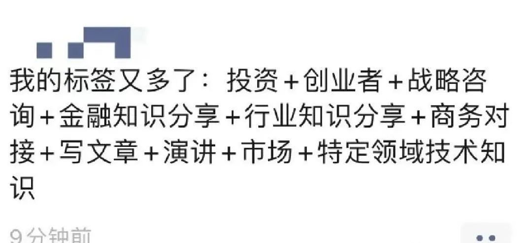 中国留学生考场被警察逮捕！自称身家上亿北京有5套房，却被网友曝出“七宗罪”（组图） - 8