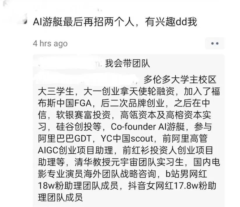 中国留学生考场被警察逮捕！自称身家上亿北京有5套房，却被网友曝出“七宗罪”（组图） - 10