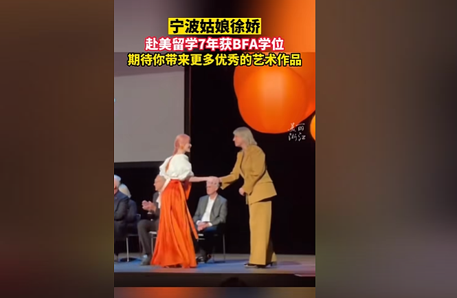 中国留学生穿汉服参加毕业典礼：一个举动让台下掌声雷动，校长都回头！（组图） - 7