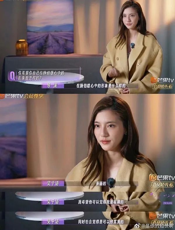 和林峰分手6年后，“顶级捞女”嫁入300亿豪门：长得漂亮，不如活得漂亮……（组图） - 22