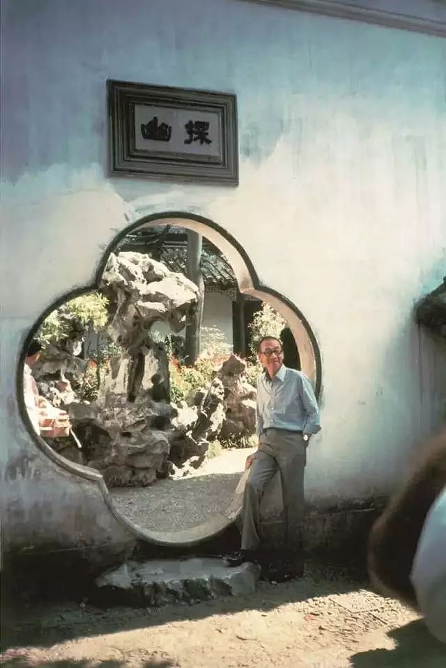 建筑大师贝聿铭次子逝世，中国唯一富过15代的家族，传承至今的秘密是什么？（组图） - 4