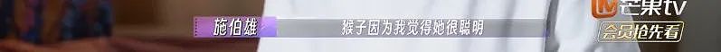 和林峰分手6年后，“顶级捞女”嫁入300亿豪门：长得漂亮，不如活得漂亮……（组图） - 34