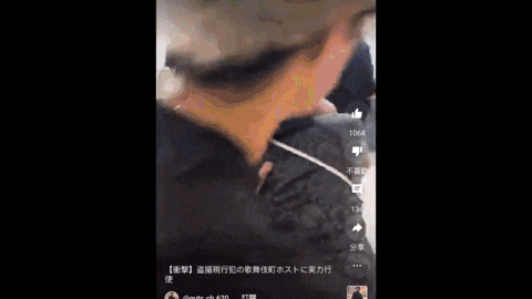日本一群男子当街暴打侮辱18岁女孩，全程拍视频造谣其“爸爸活”…（组图） - 4