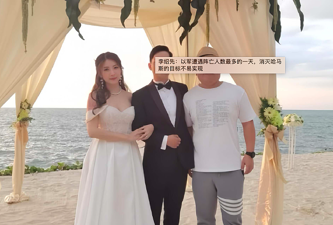 恭喜！39岁的TVB前女星在海边大婚，婚纱造型像岸上美人鱼（组图） - 2