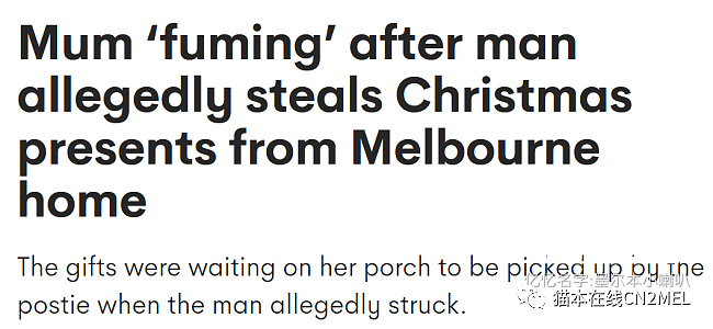 圣诞节将至，澳洲小偷大军集体出动！注意，墨尔本惊现“圣诞怪盗（组图） - 1