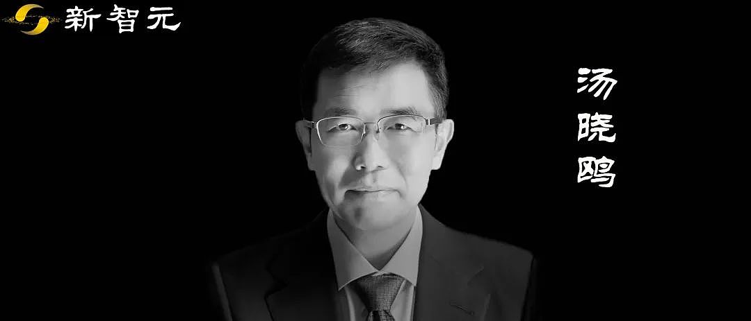 55岁商汤科技创始人汤晓鸥突然离世，他撑起中国计算机视觉研究半壁江山（组图） - 1
