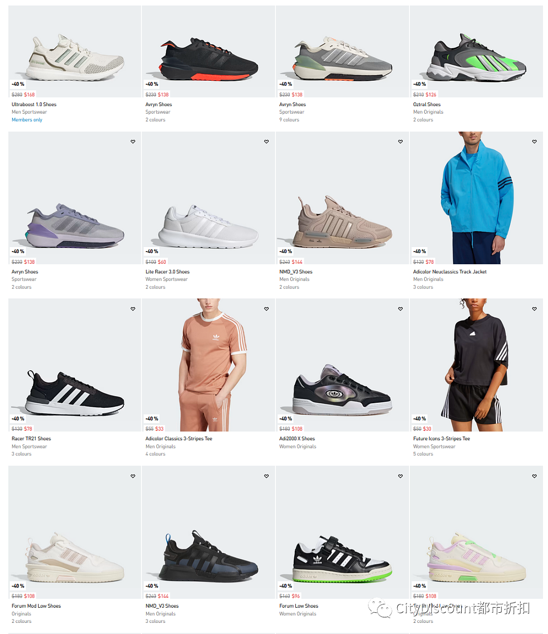 今天截止！【Adidas】阿迪达斯多重折上折特卖（组图） - 1