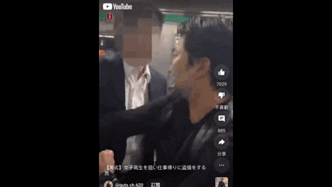 日本一群男子当街暴打侮辱18岁女孩，全程拍视频造谣其“爸爸活”…（组图） - 2