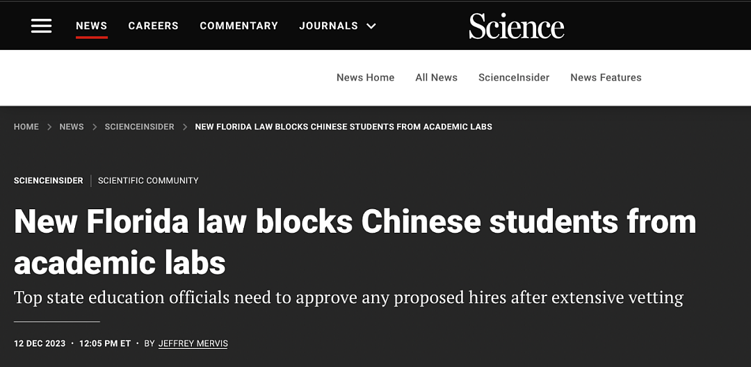 排华！美国这州不对中国招收研究生和博士后，华人教授怒了（组图） - 2