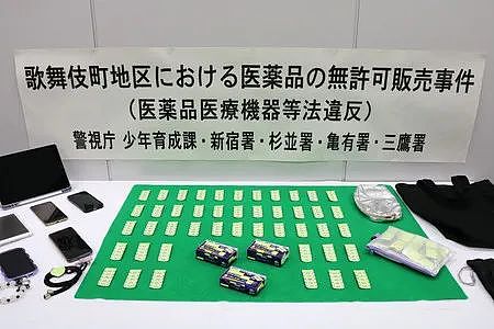中国籍女高中生离奇死在58岁日本男性家中，检出过量止咳药致死！（组图） - 13