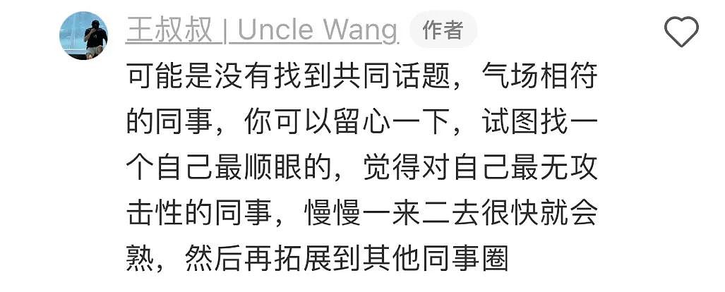 视频爆火！你永远想不到，澳洲人会对同事干什么事！（组图） - 33