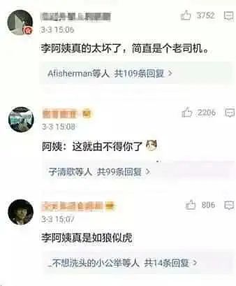 南京高校公开上演“春宫图”，照片流出引爆舆论：对不起，我不想谴责他（组图） - 19