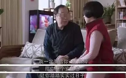 杭州95后女子“特殊交易”曝光：一日300元，撕开2亿人的难堪...（组图） - 3