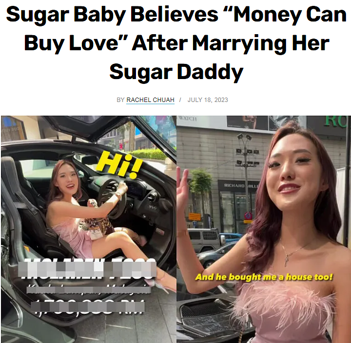“钱能买来爱情！”华人美女被糖爹包，开豪车出街，满身都是奢侈品（组图） - 1