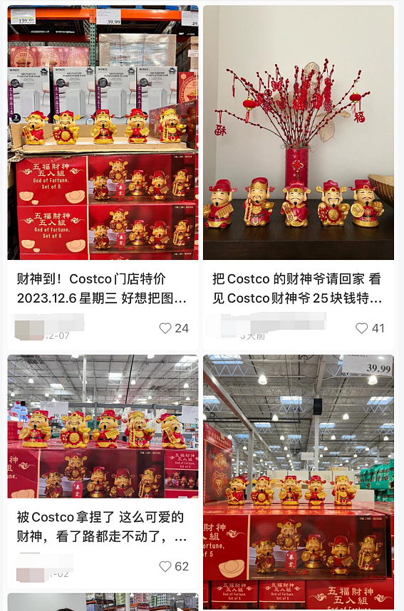放大招！Costco中国年味满满：华人疯抢“龙“金条！财神、巨大福袋吸睛（组图） - 1