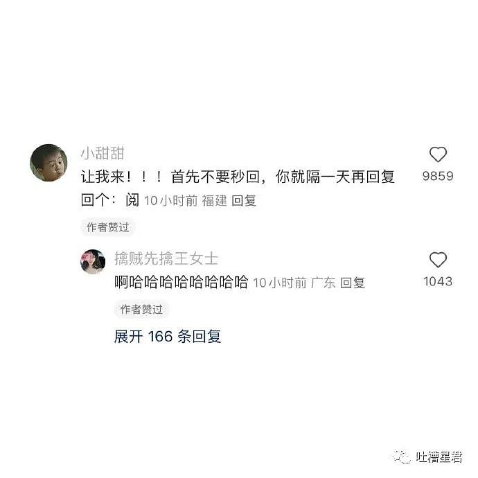 【爆笑】“为了仿装像杨幂，特意画了假鼻孔？”哈哈潦草中带着神韵（组图） - 40