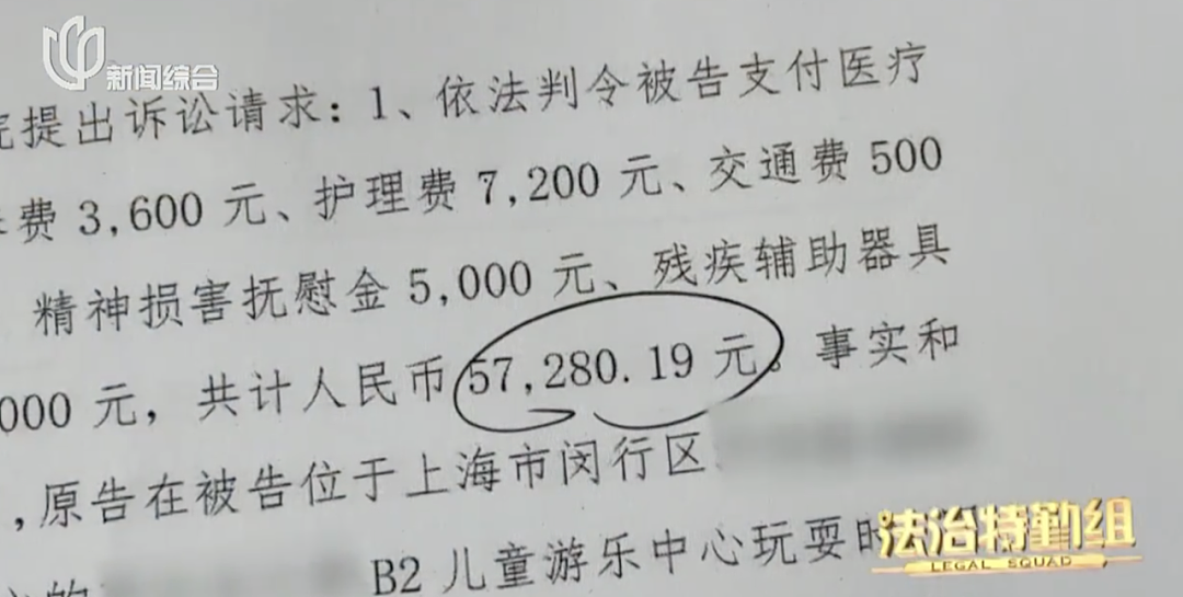 血压高了！19个月幼童被扶梯夹断手指，上海一商场惨被家长划分主要责任并索赔5.7万，法院这样判...（视频/组图） - 14
