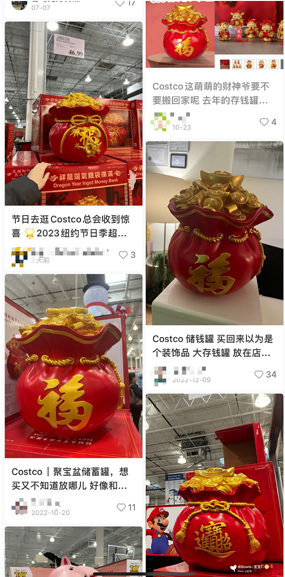 放大招！Costco中国年味满满：华人疯抢“龙“金条！财神、巨大福袋吸睛（组图） - 4