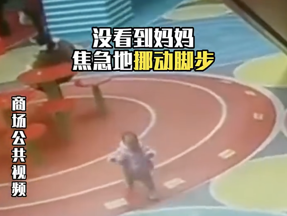 血压高了！19个月幼童被扶梯夹断手指，上海一商场惨被家长划分主要责任并索赔5.7万，法院这样判...（视频/组图） - 7
