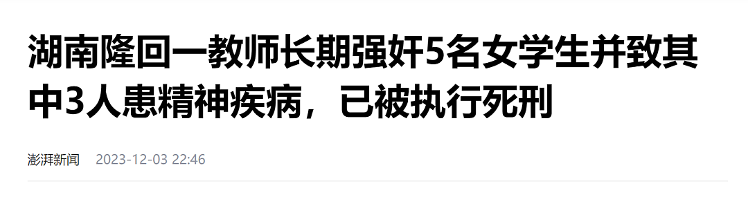 南京高校公开上演“春宫图”，照片流出引爆舆论：对不起，我不想谴责他（组图） - 23