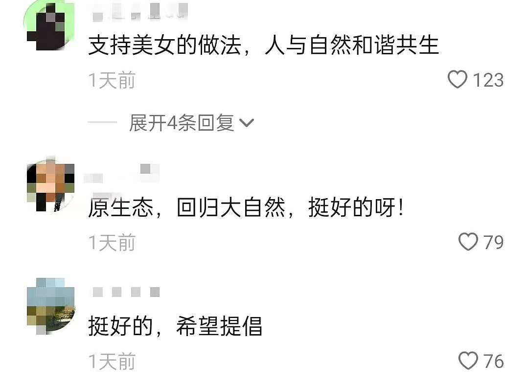 云南女子当众“脱衣”事件曝光，现场画面流出：放纵成瘾，有多可怕？（组图） - 12