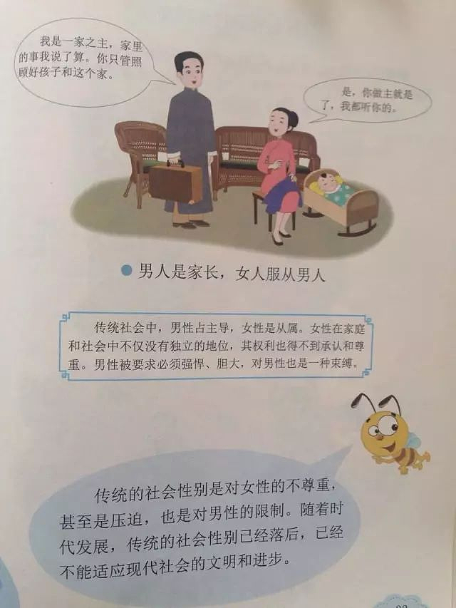南京高校公开上演“春宫图”，照片流出引爆舆论：对不起，我不想谴责他（组图） - 14