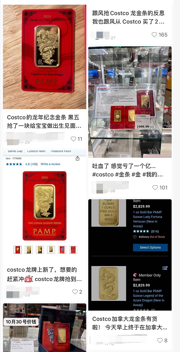 放大招！Costco中国年味满满：华人疯抢“龙“金条！财神、巨大福袋吸睛（组图） - 7