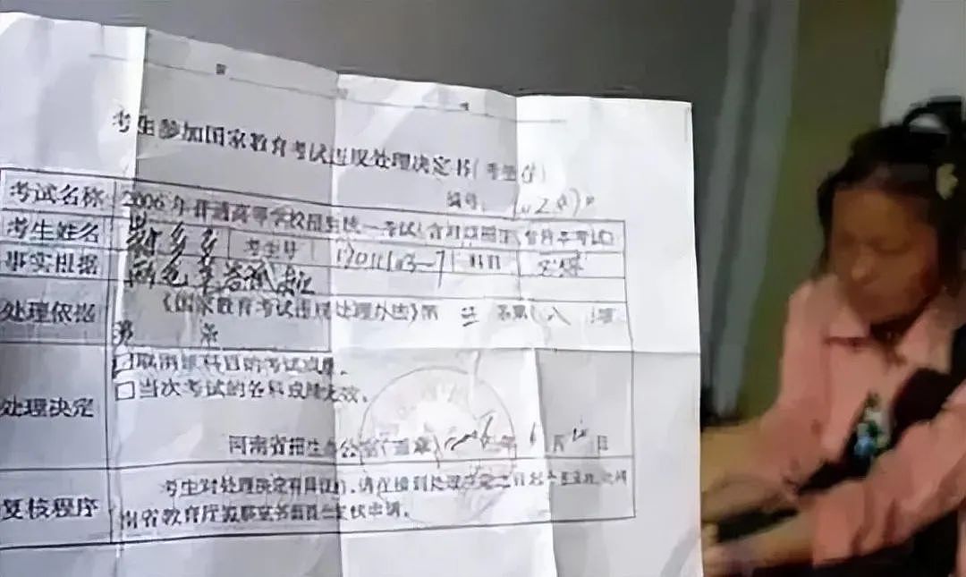 河南女孩高考中故意交白卷，用0分抗议高考制度，多年过后，如今她后悔了吗（组图） - 8