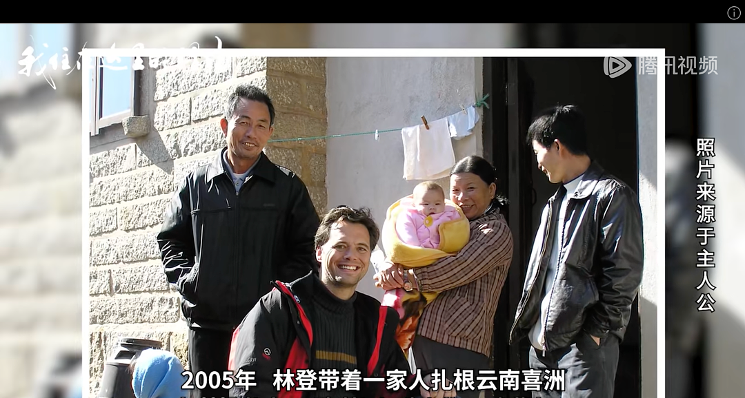 40年前被中国“领养”的美国穷小子，决定用一生来报恩（组图） - 17