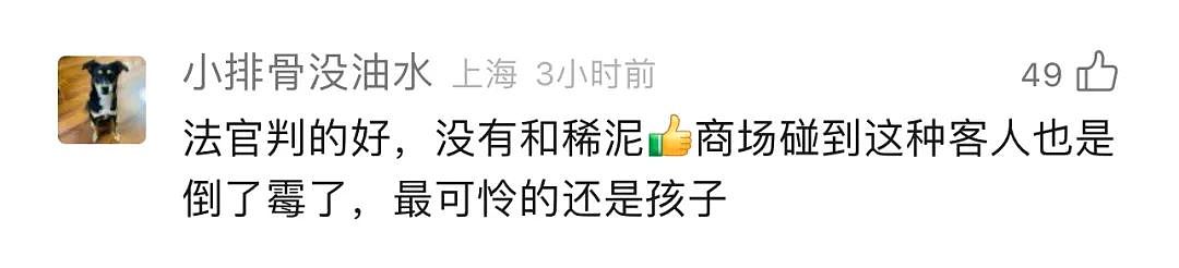 血压高了！19个月幼童被扶梯夹断手指，上海一商场惨被家长划分主要责任并索赔5.7万，法院这样判...（视频/组图） - 72