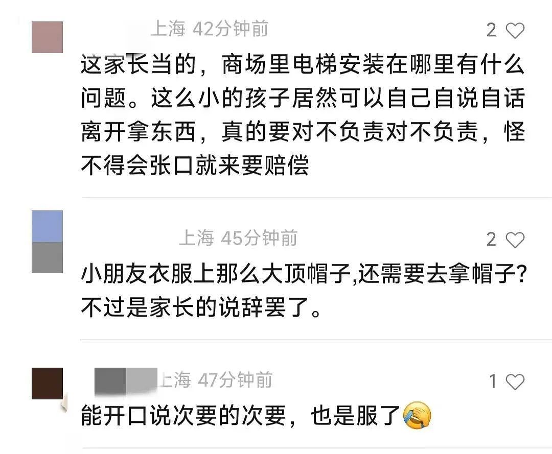 血压高了！19个月幼童被扶梯夹断手指，上海一商场惨被家长划分主要责任并索赔5.7万，法院这样判...（视频/组图） - 70