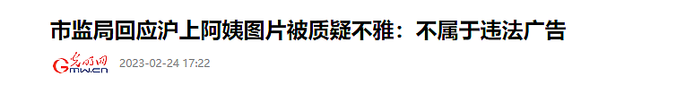 南京高校公开上演“春宫图”，照片流出引爆舆论：对不起，我不想谴责他（组图） - 10